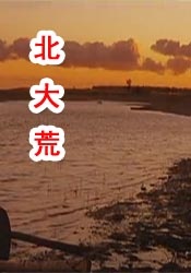 国产主播在线一区